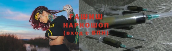 спиды Вязники