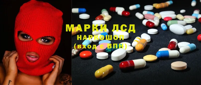 Лсд 25 экстази ecstasy  Сорск 